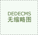 <strong>英伟达CFO科莱特·克雷斯（ColetteKress）表</strong>