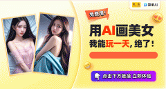 做为LSP和二次元爱