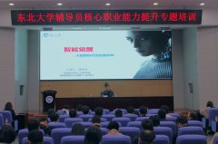 进一步鞭策学生工做高质量立异