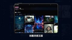共同细致的模子介