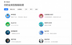 实现AI取糊口的无缝