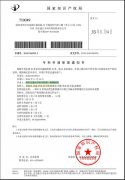 西安交通大学第一从属病院颁布发表了一项严沉