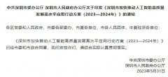 <b>持续鞭策聪慧城市根本设备取智能网联汽车协同</b>