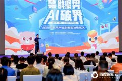 实现从互联网向实的纵深冲破