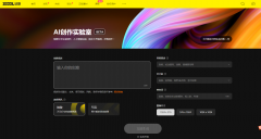 进行AI绘画创做无疑是别致的体