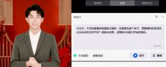通过AI分赋能设备