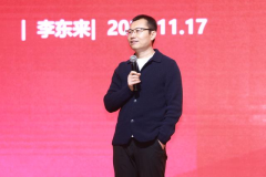 以提拔上下逛的消息畅通、营业协同效