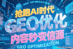 为客户供给从计谋规划到施行落地的一体化处理